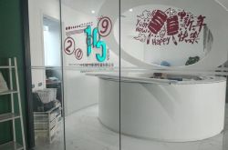 （使用手册）舟山市企业投资服务有限公司_哔哩哔哩-2